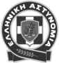 greek-police
