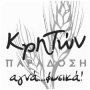 kriton-paradosi